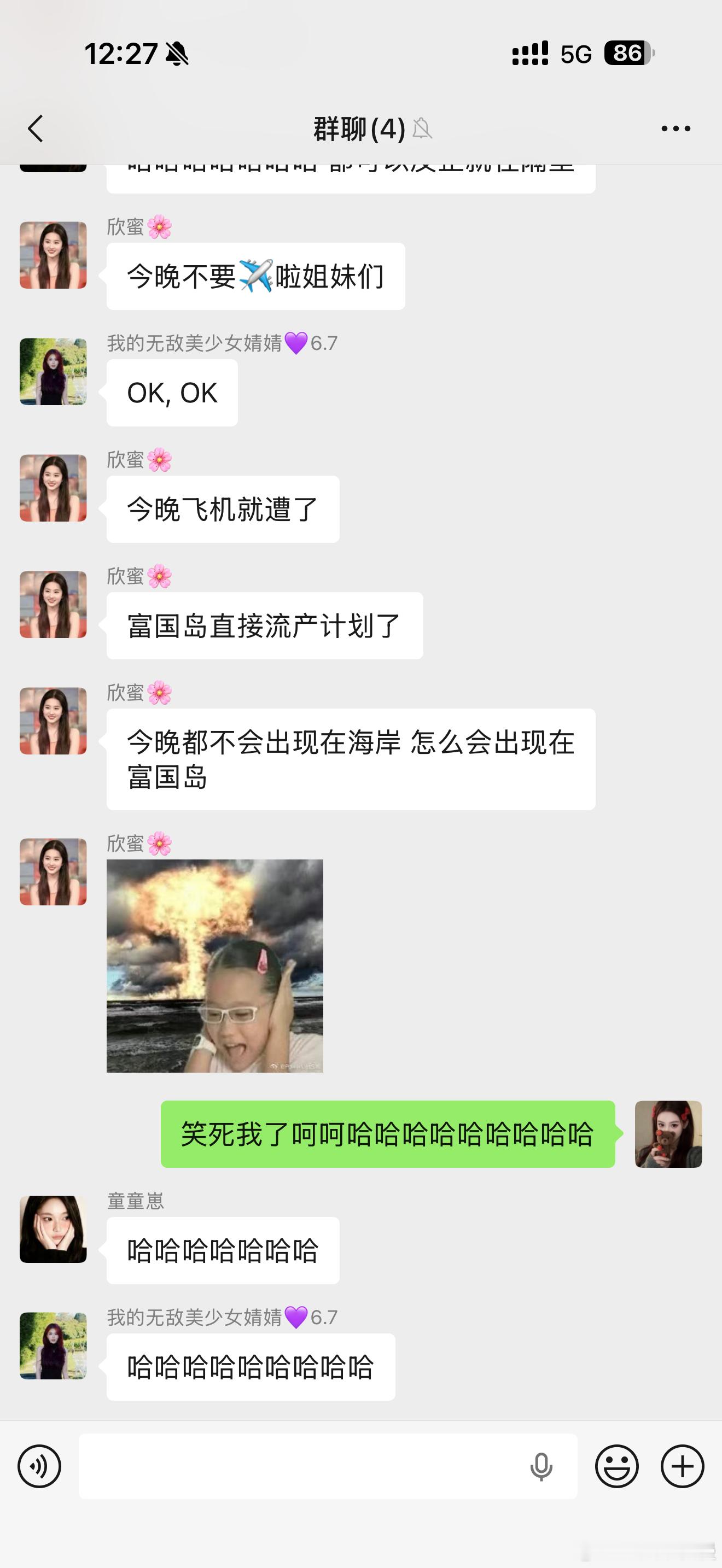 风火组合真的哈哈哈哈哈哈哈哈哈 