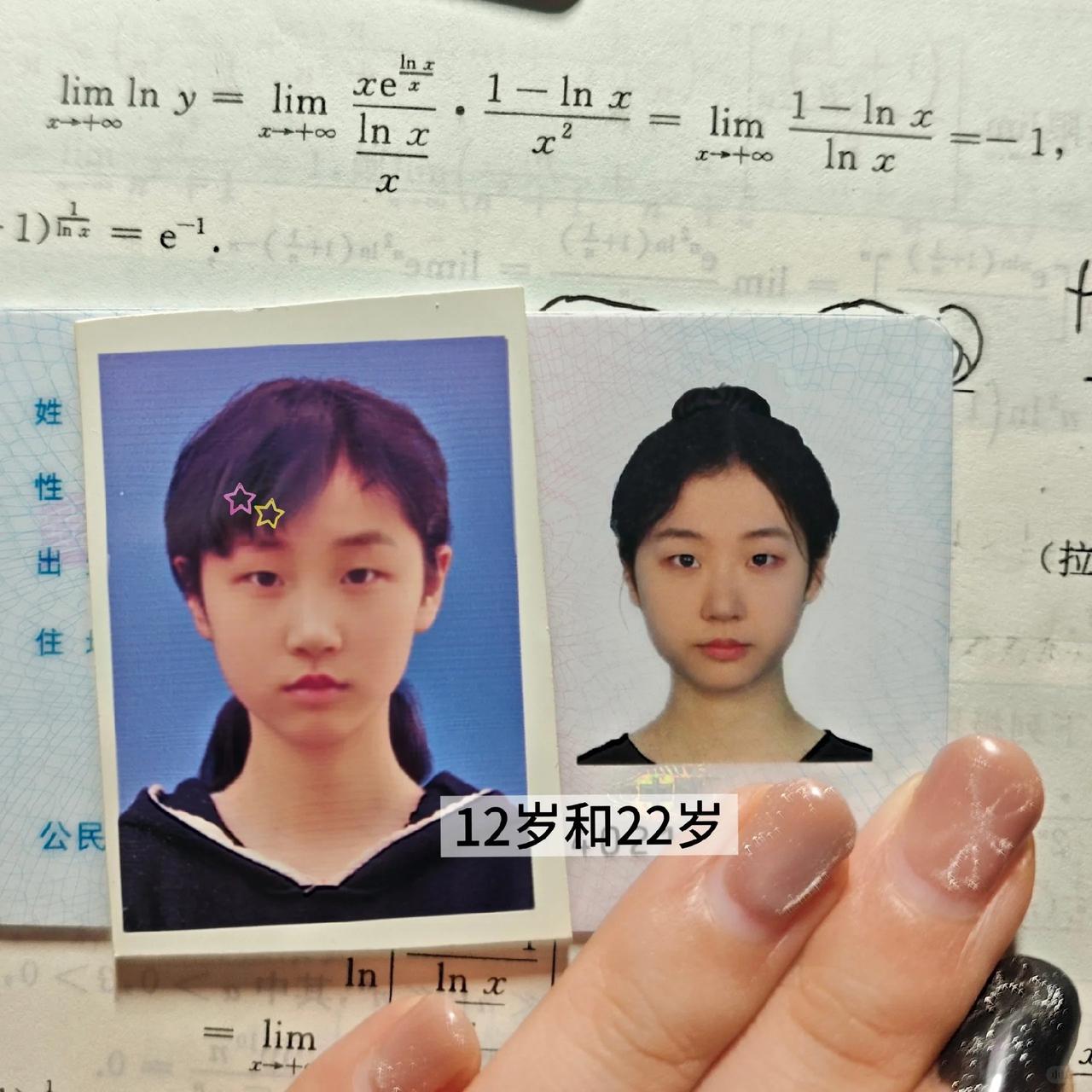 十年跨度证件照对比，从少年到成年，你看出哪里变了吗？

左边 12 岁，右边 2