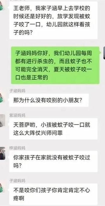 #子涵都排不进10后重名率前三#近日，“子涵体”掀起了一场互联网的新风潮，“老师