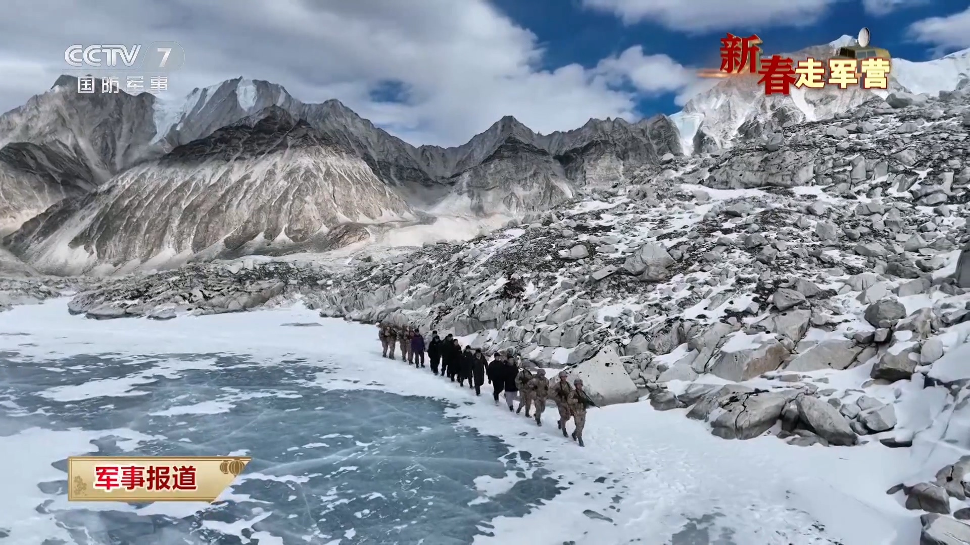 春节期间，清华大学师生来到西藏山南军分区某边防团与战士一起巡逻。 