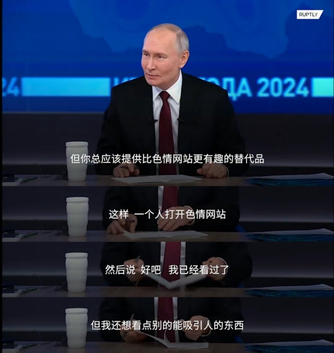 那事儿就那么有意思吗？[doge] 