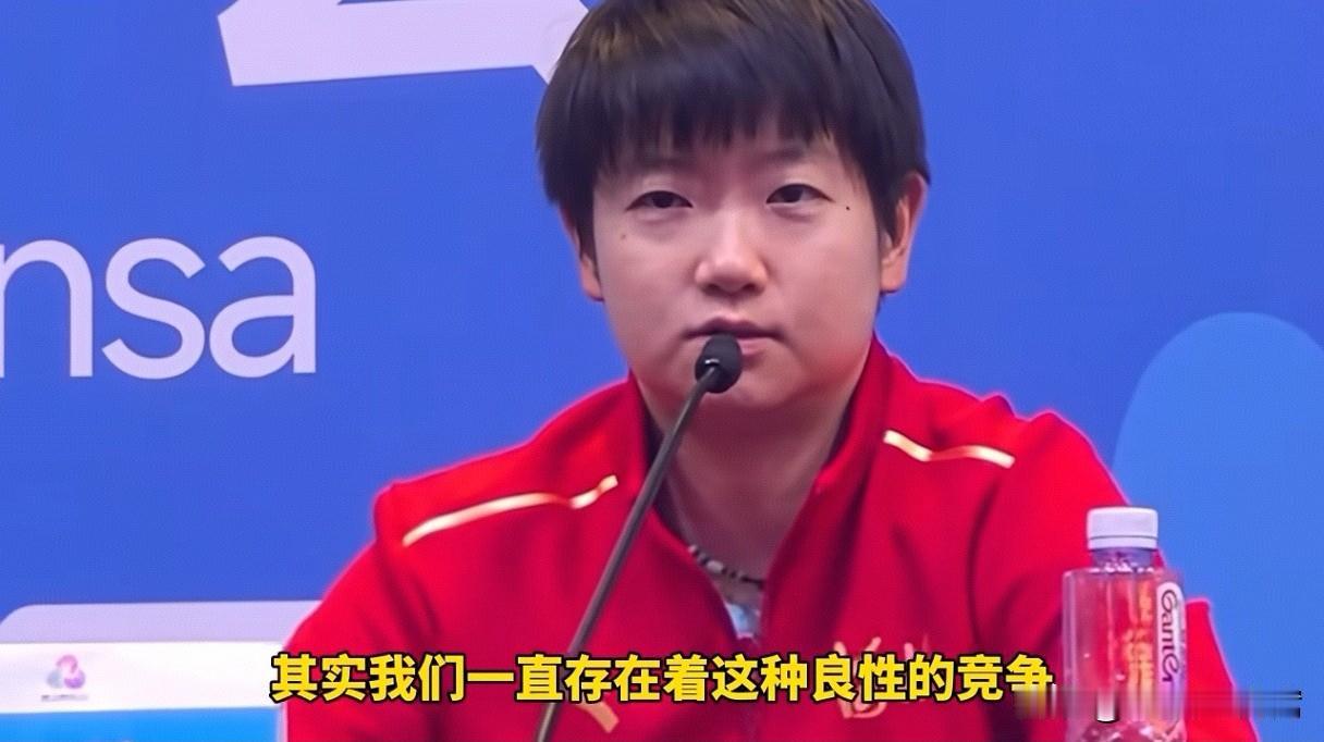 孙颖莎全运会输给了王曼昱，眼圈泛红！赛后新闻发布会直言：“逆境中的王曼昱是最优秀
