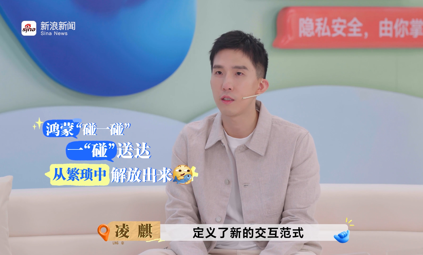 看完鲁豫访谈鸿蒙开发者真的很难不被圈粉，从负责小宇宙播客鸿蒙项目的李会洋，到Ca