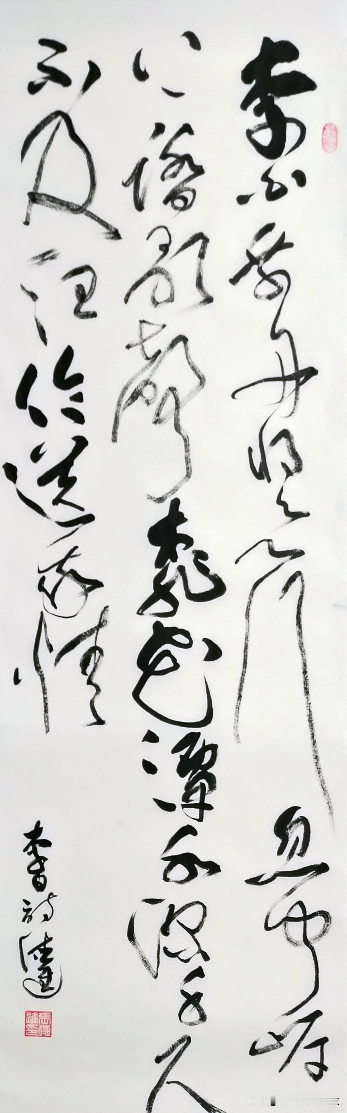 
唐·李白
李白乘舟将欲行，忽闻岸上踏歌声。
桃花潭水深千尺，不及汪伦送我情。
