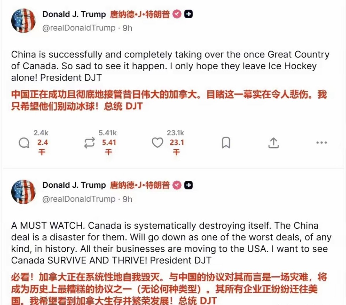 特朗普现在每天都要发帖骂加拿大与中国签署的协议，称中国成功的接管了加拿大令人悲伤