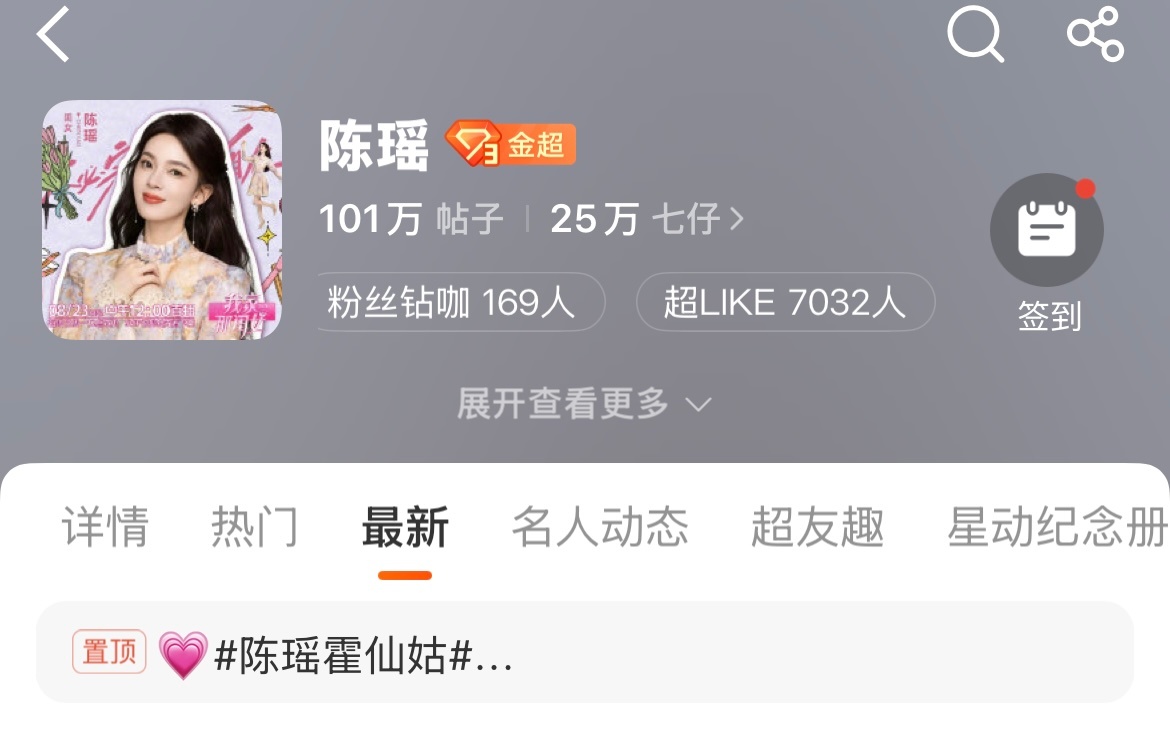 7️⃣0️⃣3️⃣2️⃣ ​​​