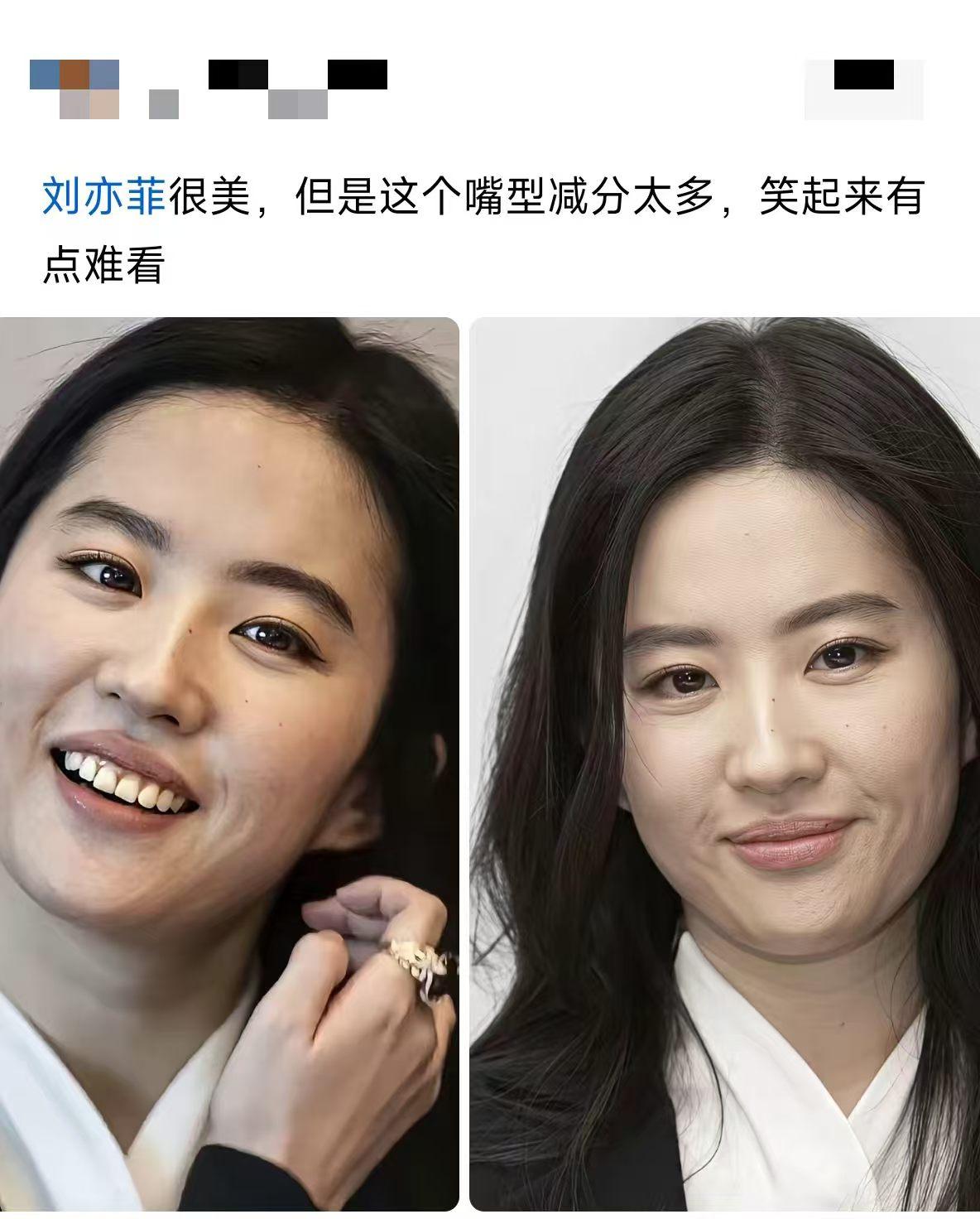 有人说这是“神仙姐姐”唯一败笔？你们觉得是吗？