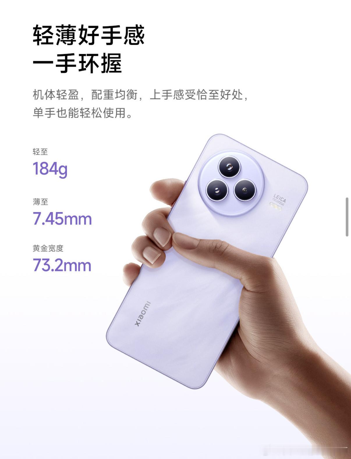 小米Civi5Pro镜头下的生命力  被西门大嫂的小米Civi5Pro西岸大片惊