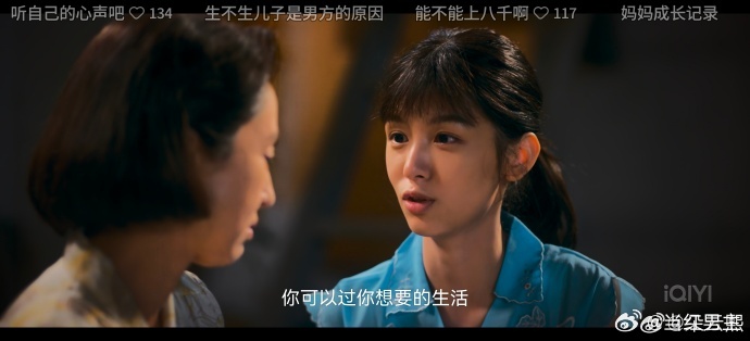 周也翟潇闻年代纯爱感 被这份干净的爱意戳心了💫！周也翟潇闻的年代感情演绎得恰到