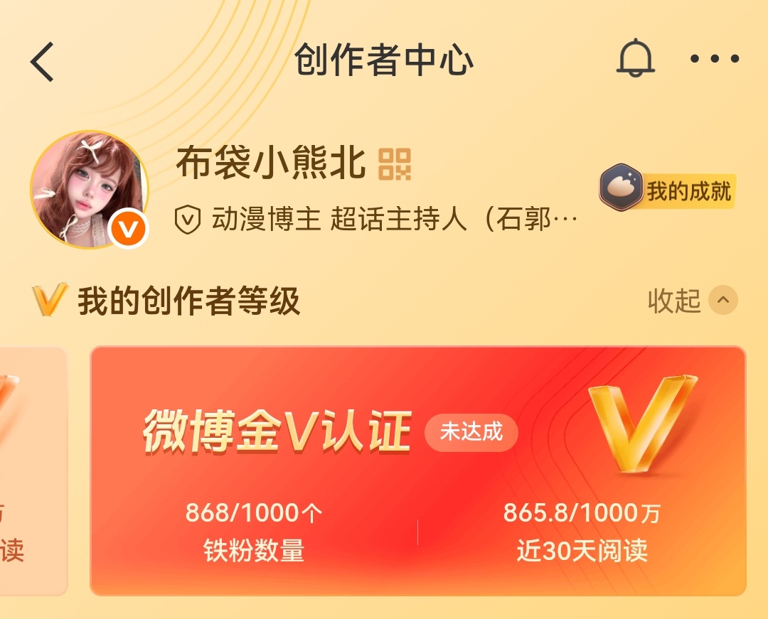 铁粉回家 阅读量我自己想办法 