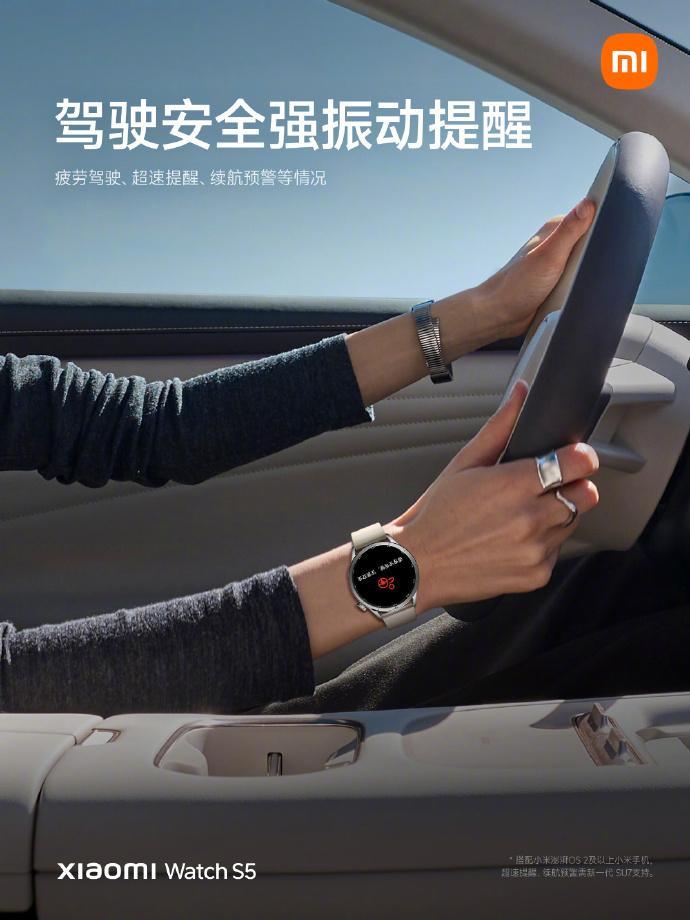 这才是万物互联啊，小米这个行车安全提醒联动手表震动挺好，比方向盘和车内声音更妥帖