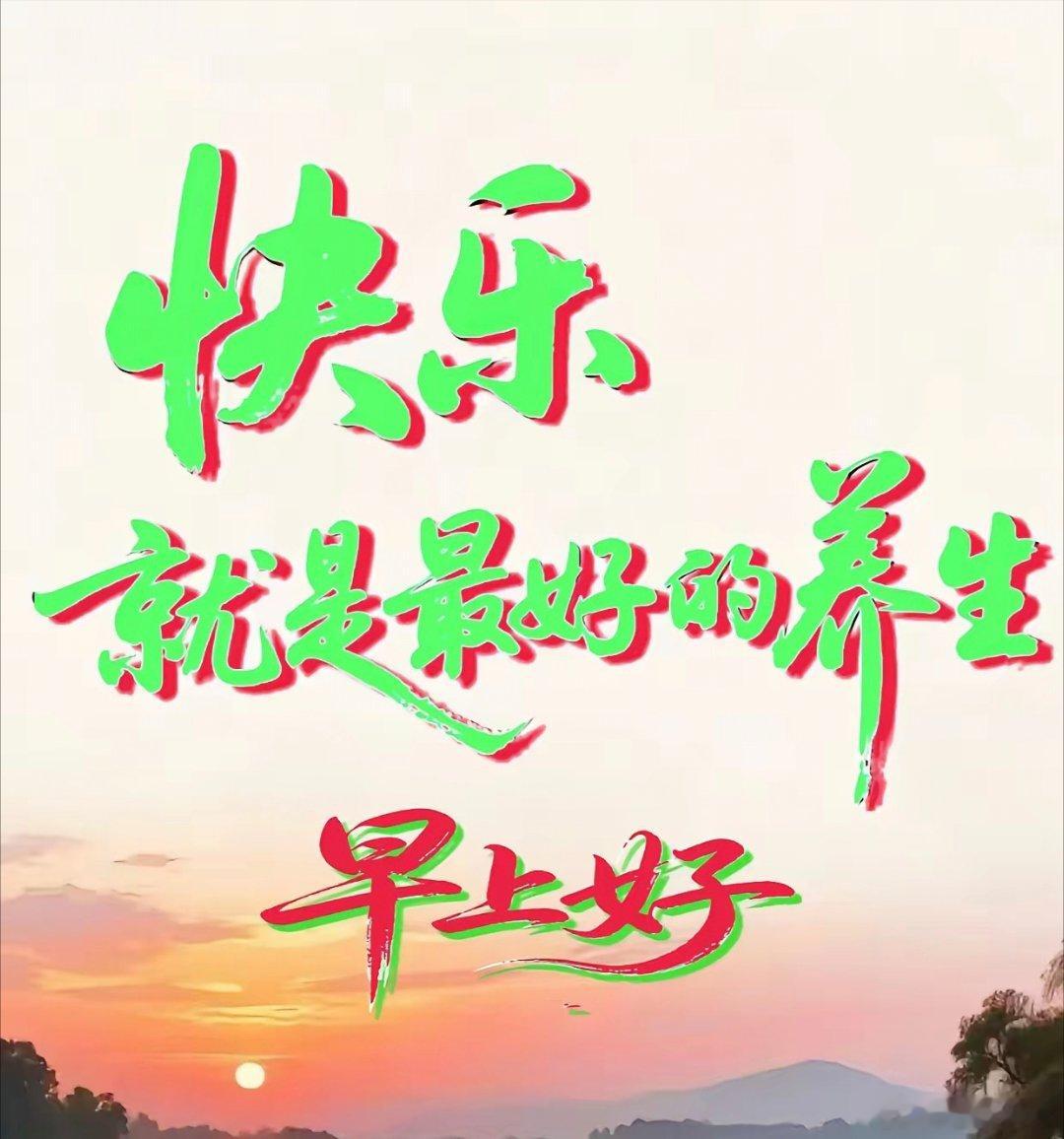 吉辰精选阳历2026年7月17日【阴历六月初四日】【生辰】丙午年 火火乙未月 木