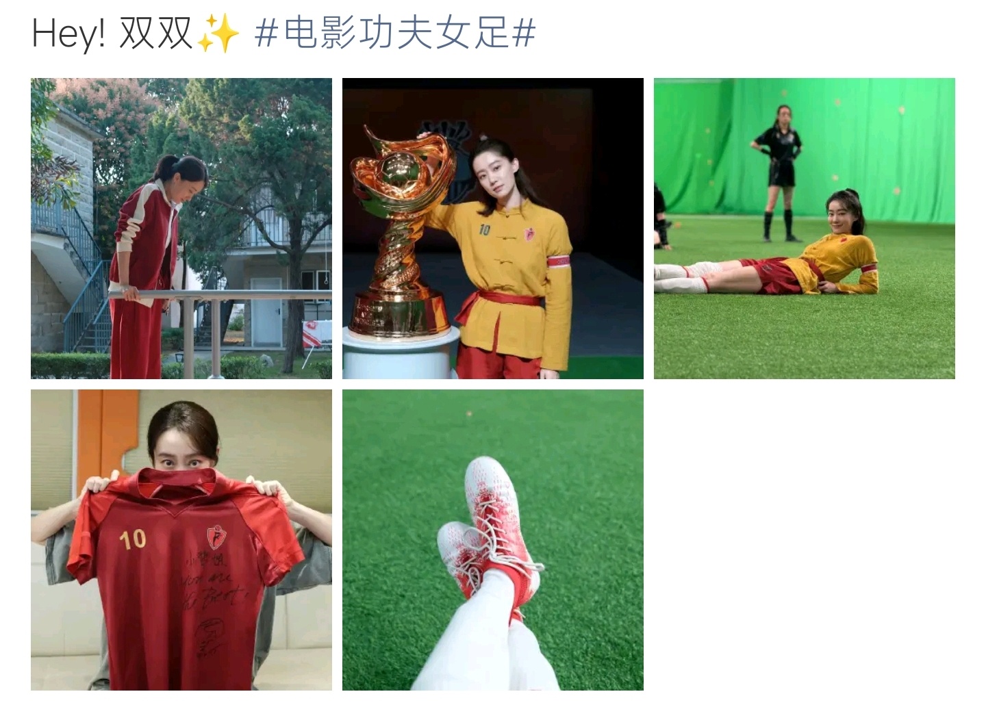 张小斐晒周星驰签名球衣张小斐分享剧组日常，亮出星爷亲笔足球衣，国风女足造型亮眼吸
