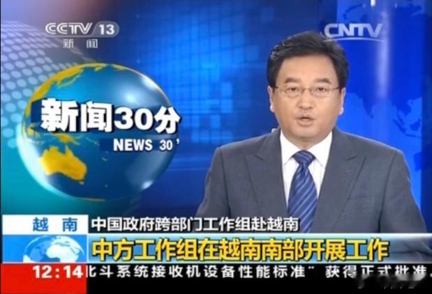 今天在全网被热议的一条新闻是:“63岁央视“国脸”长啸近况曝光:定居合肥，容貌变