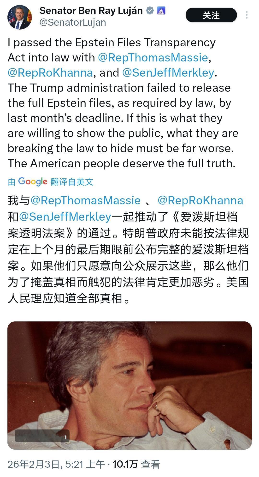 小岛名嘴说，揭秘爱泼斯坦邮件档案是因为，特朗普想要转移ICE暴力执法引发的全美大