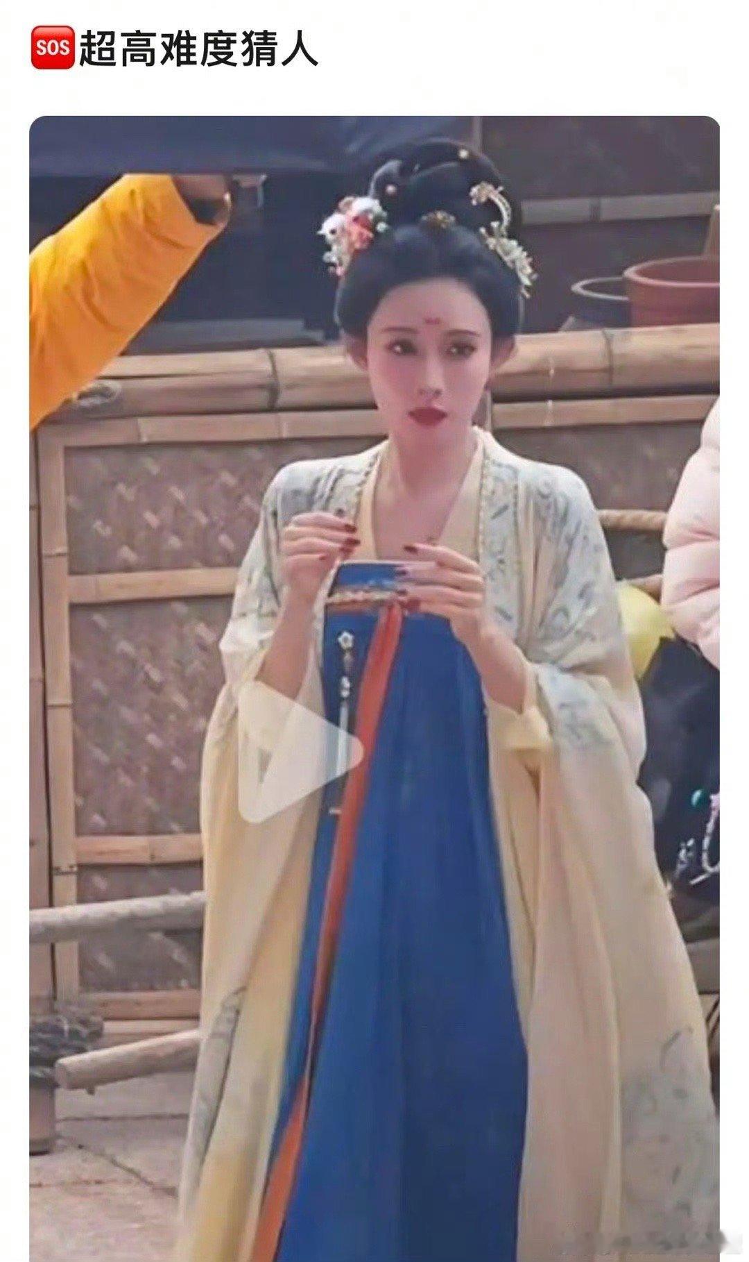 这是杨紫还是孟子义 