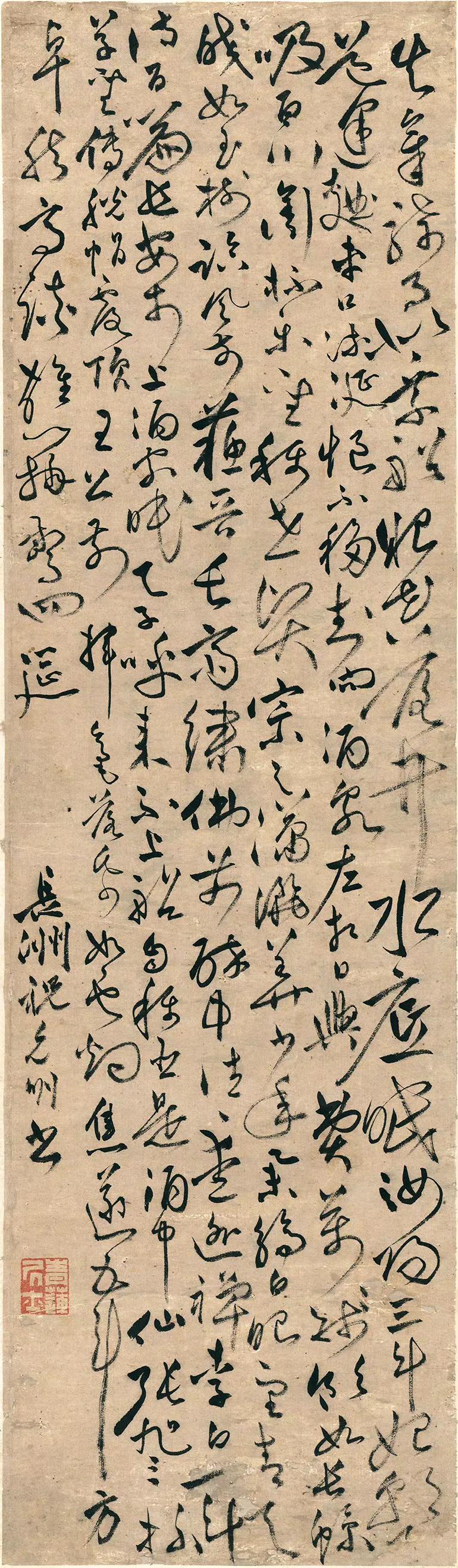 祝枝山  草书轴 杜甫诗  饮中八仙歌
