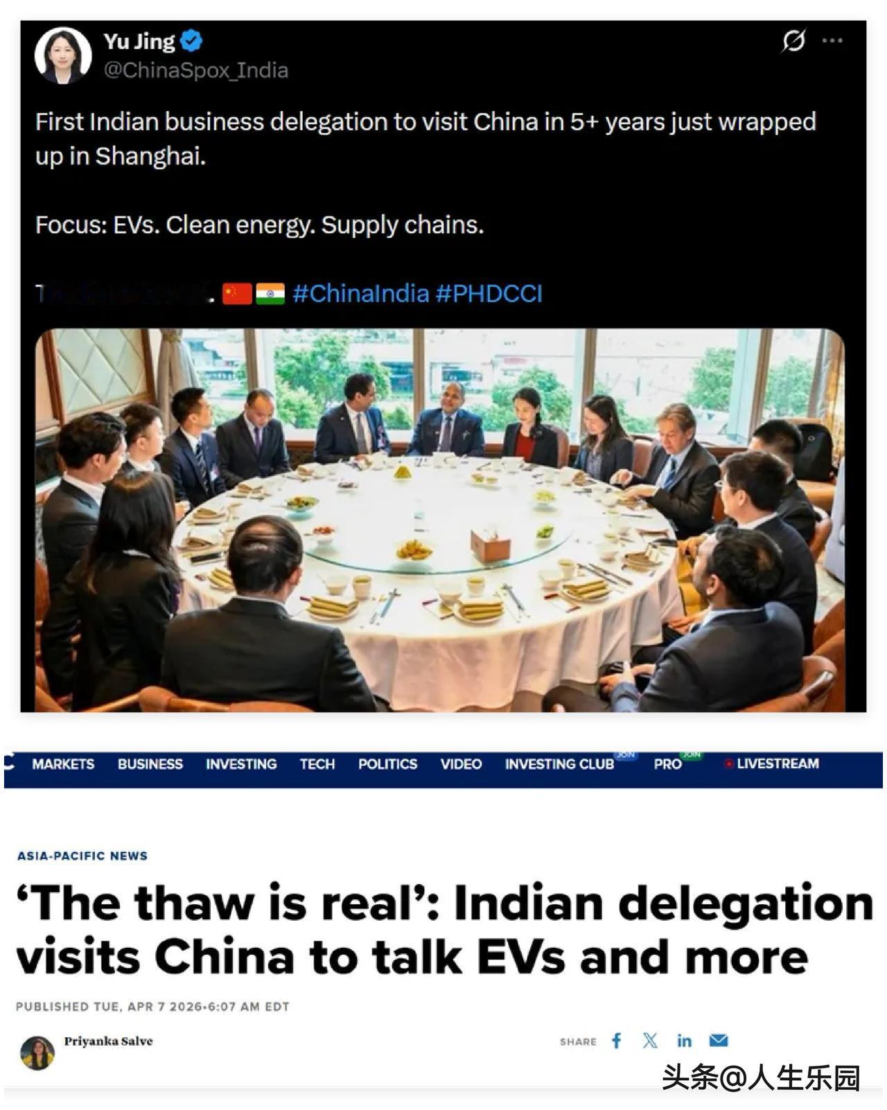 屡遭反噬，中国为什么要帮印度建设各种大厂？

印度企业又组团来中国了。

8家印