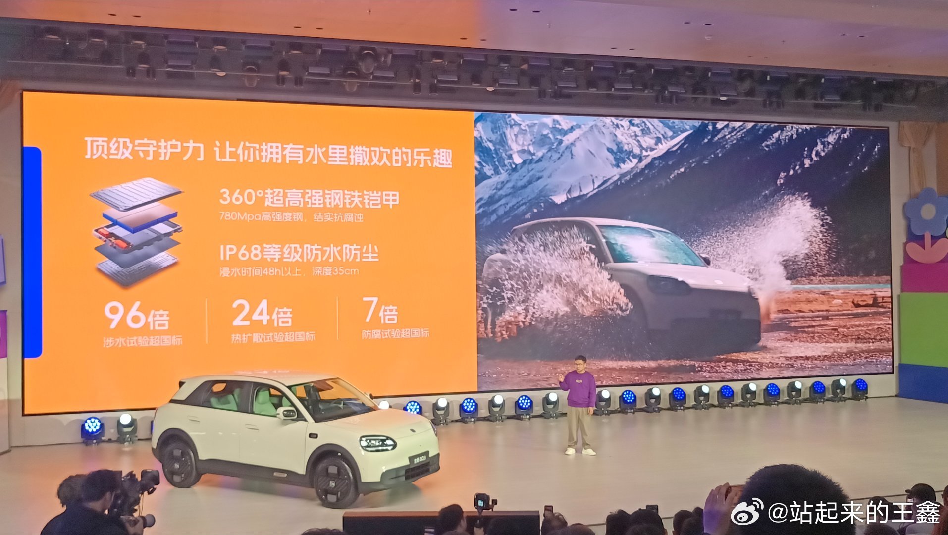 【十问十答】全新QQ3如何改变当前新能源小车市场格局？3月10日，奇瑞全新QQ3