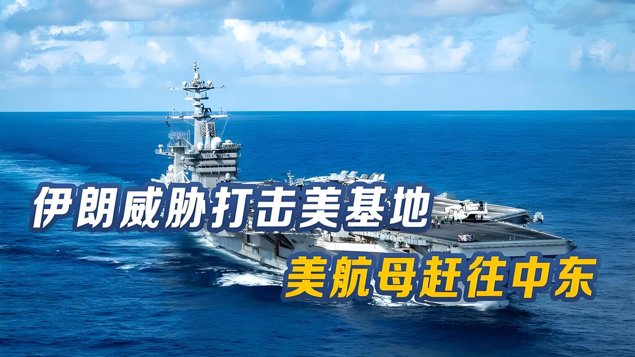 猝不及防！中东铁杆盟友反水，给特朗普致命一刀！
 
谁能想到，戳穿特朗普中东霸权