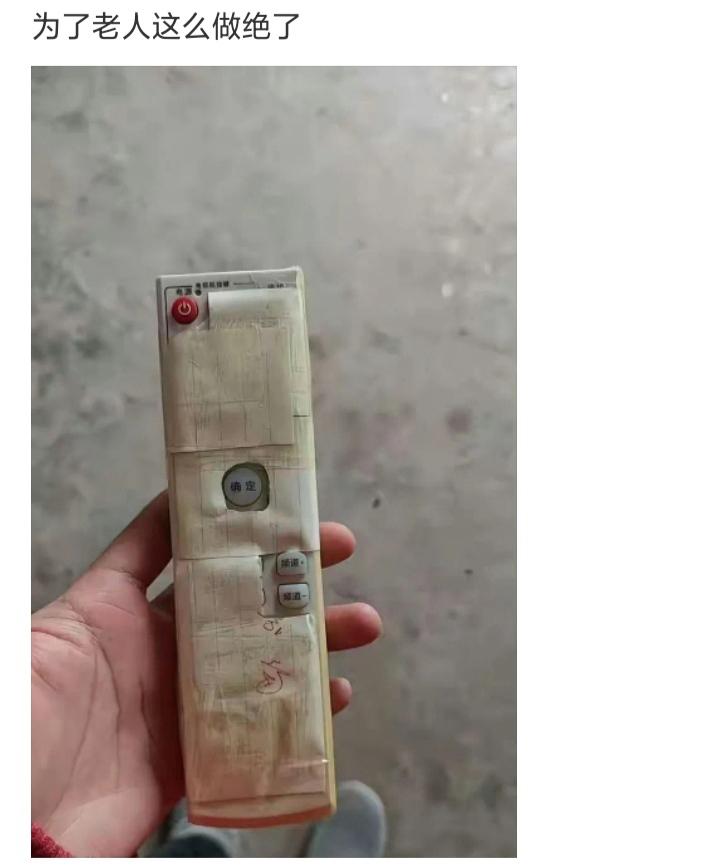 为了老人这么做，绝了