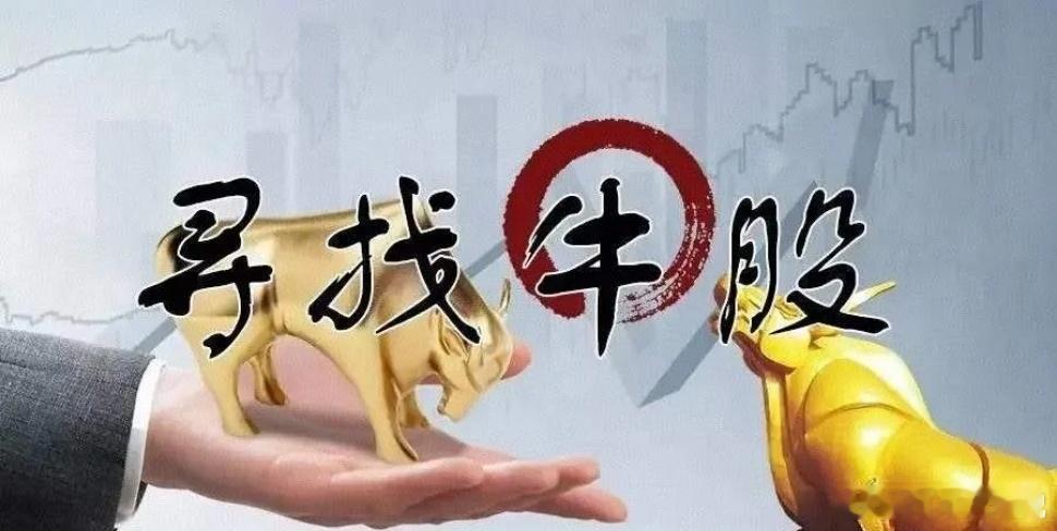 今日各核心板块复盘英伟达线机构新规+年底补仓抱团, 看大盘脸色..外围：美联储第