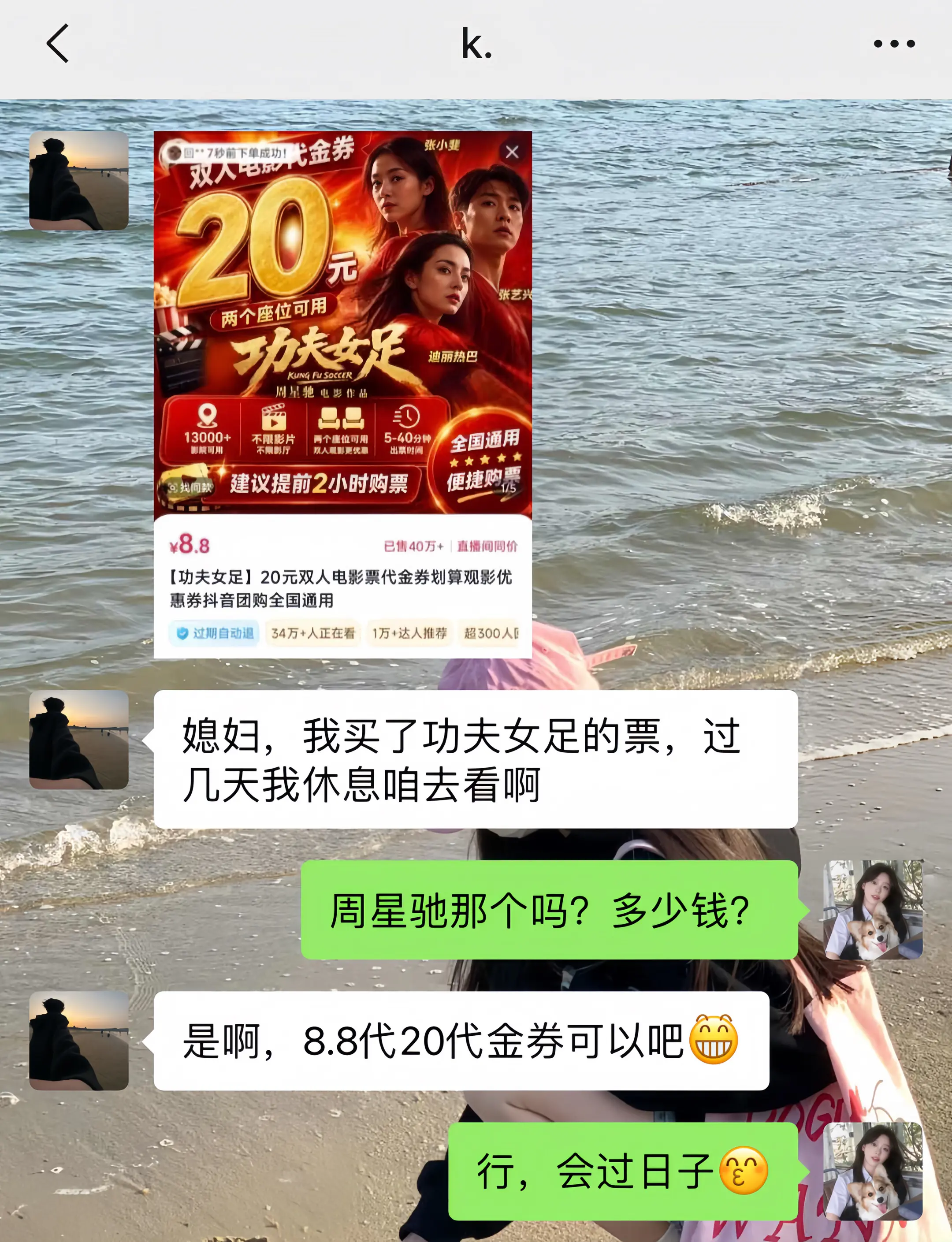 踢球就是踢球，人生亦是如此。