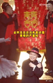 岳云鹏掀开轿门我人傻了岳云鹏花轿抬的是孙越 救命！岳云鹏这演唱会玩得也太大了！花