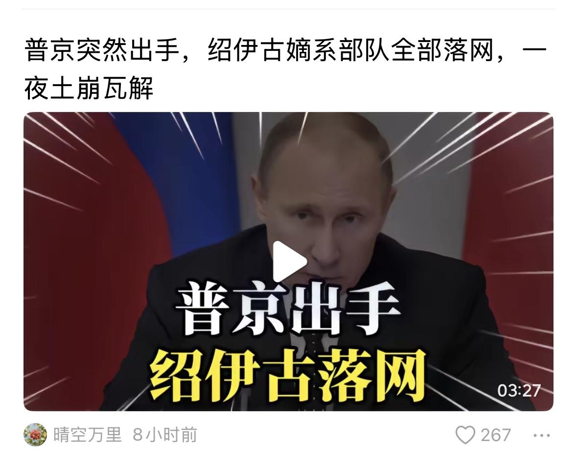 假的吧？不太可能。这还了得！