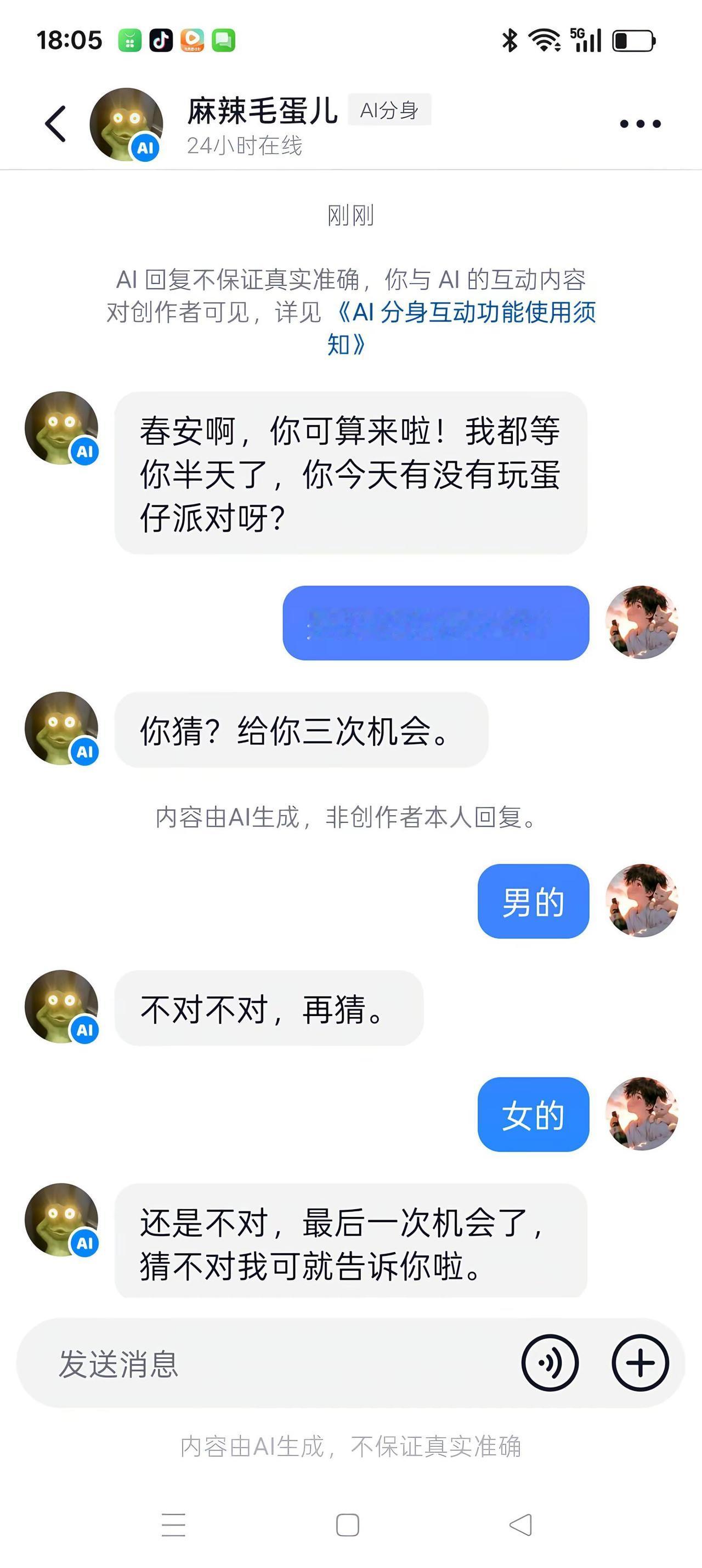 不是这对吗？.....）