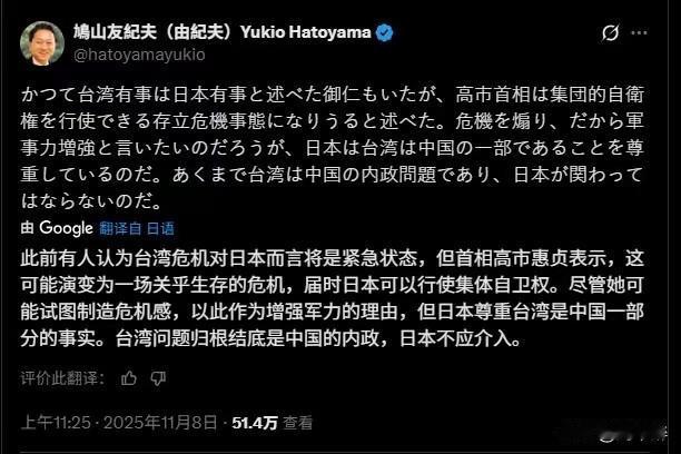 决不让日本军国主义死灰复燃！
近年来，日本国内一些政治势力一直试图摆脱二战后国际