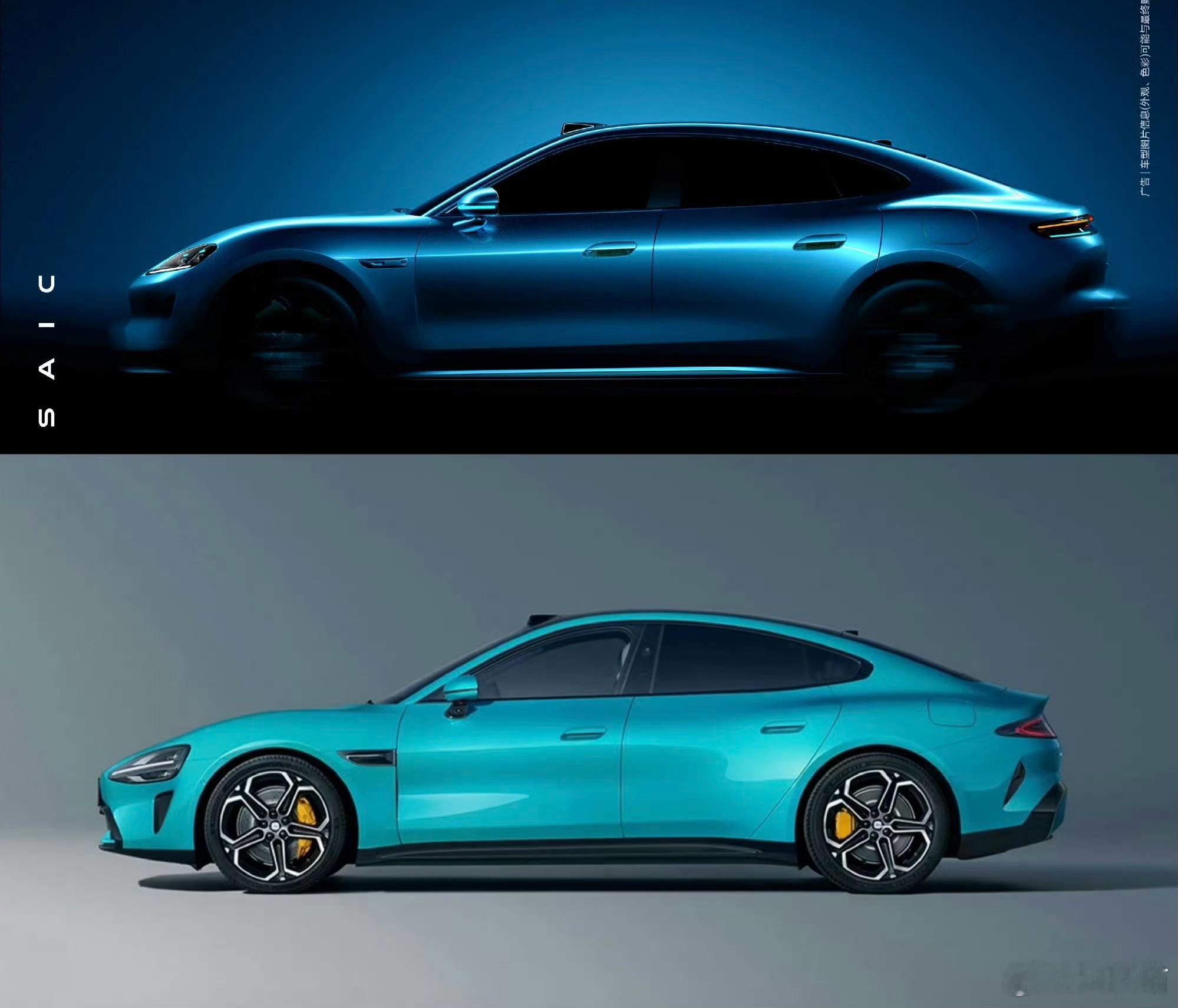 尚界Z7新款小米SU7官宣后，尚界Z7也官宣了，也是纯电轿车，坐等 