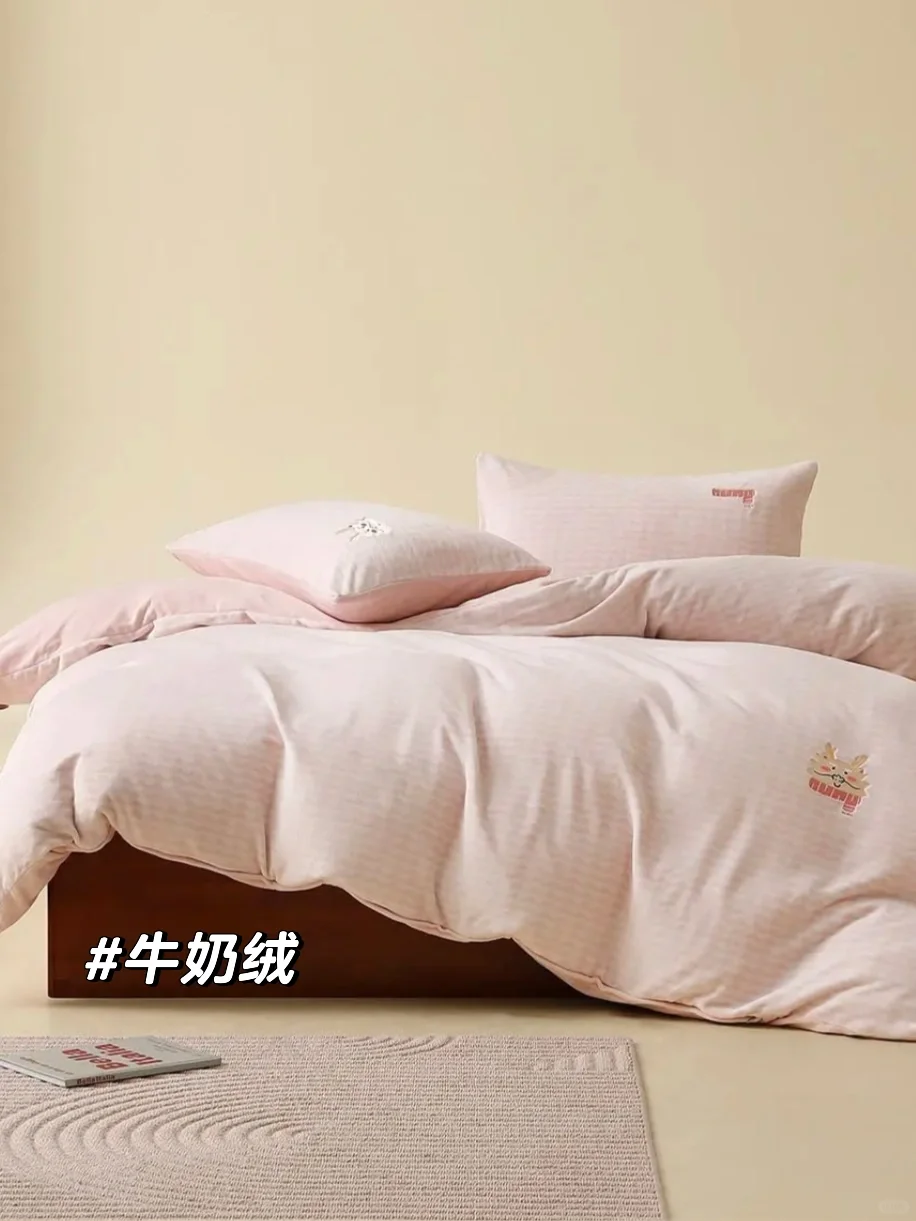 盘点那些很哇塞的加绒四件套｜好看又实用