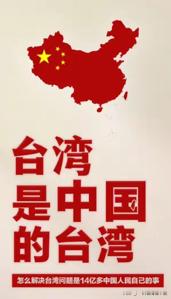 日本为何急着介入台海？

近期，日本就台湾问题动作不断，多次发表疯狂言论，从未如