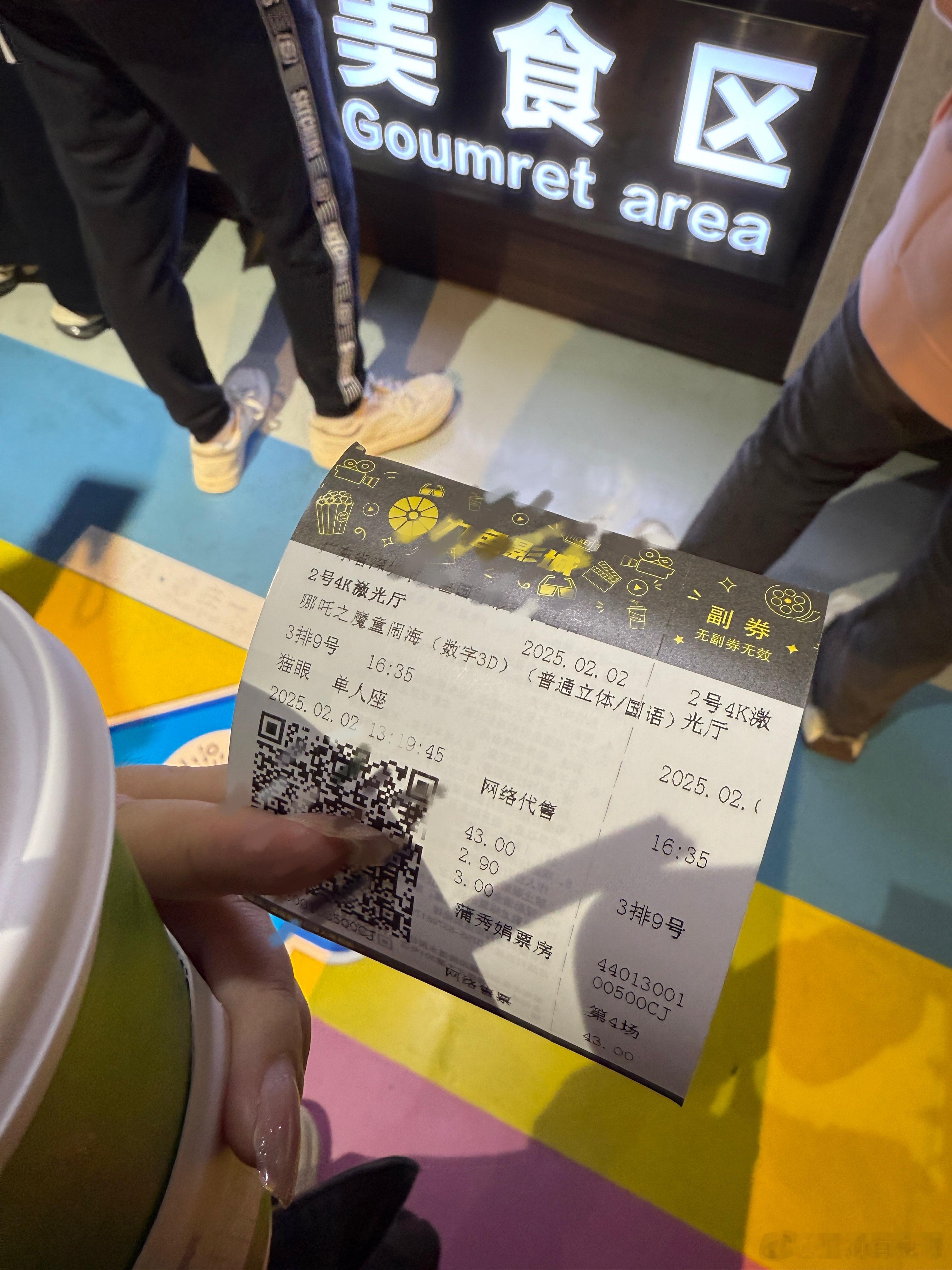 我相信他们不会骗我的[作揖]他们说好看[doge]还是春节档zui佳[二哈] 