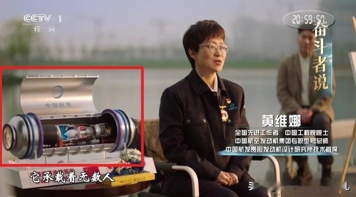 亮相的是涡扇-21？涡扇-19？

一个求稳，一个求强。涡扇-21基于成熟技术改