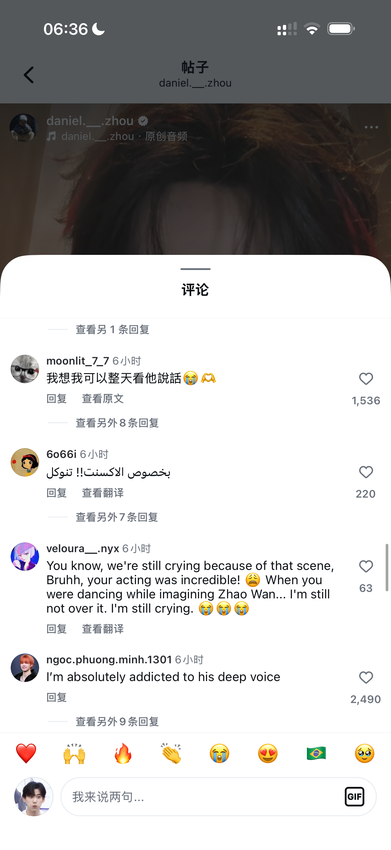 ins的内赞竟然有近2500赞周柯宇陆西骁周柯宇炽夏
