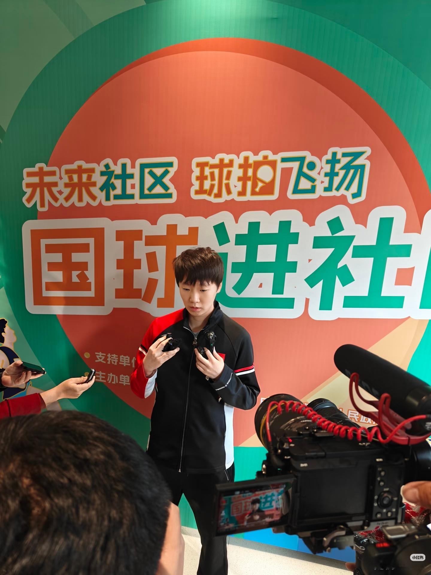 记录📸下国球进社区活动的王曼昱王曼昱加油 王曼昱 cr:张念秋 