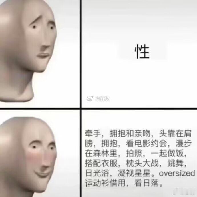 我喜欢的是拥抱和接吻运动篮球鞋