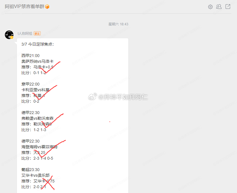 两天十八场收十四场保持状态，持续输出