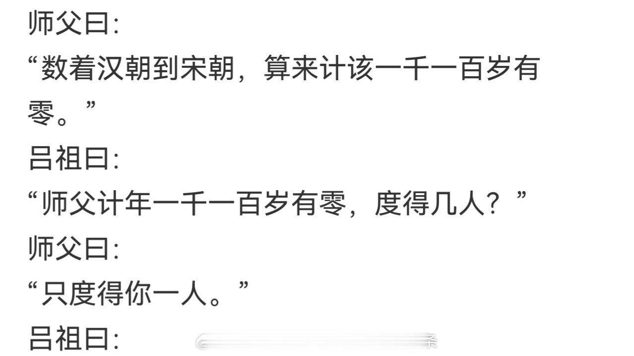 好内个， 