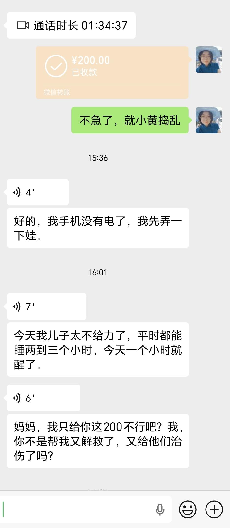 现在你们来问我问题，
我比较直接
——让你身后的师父们上来，
直接和你沟通，
你