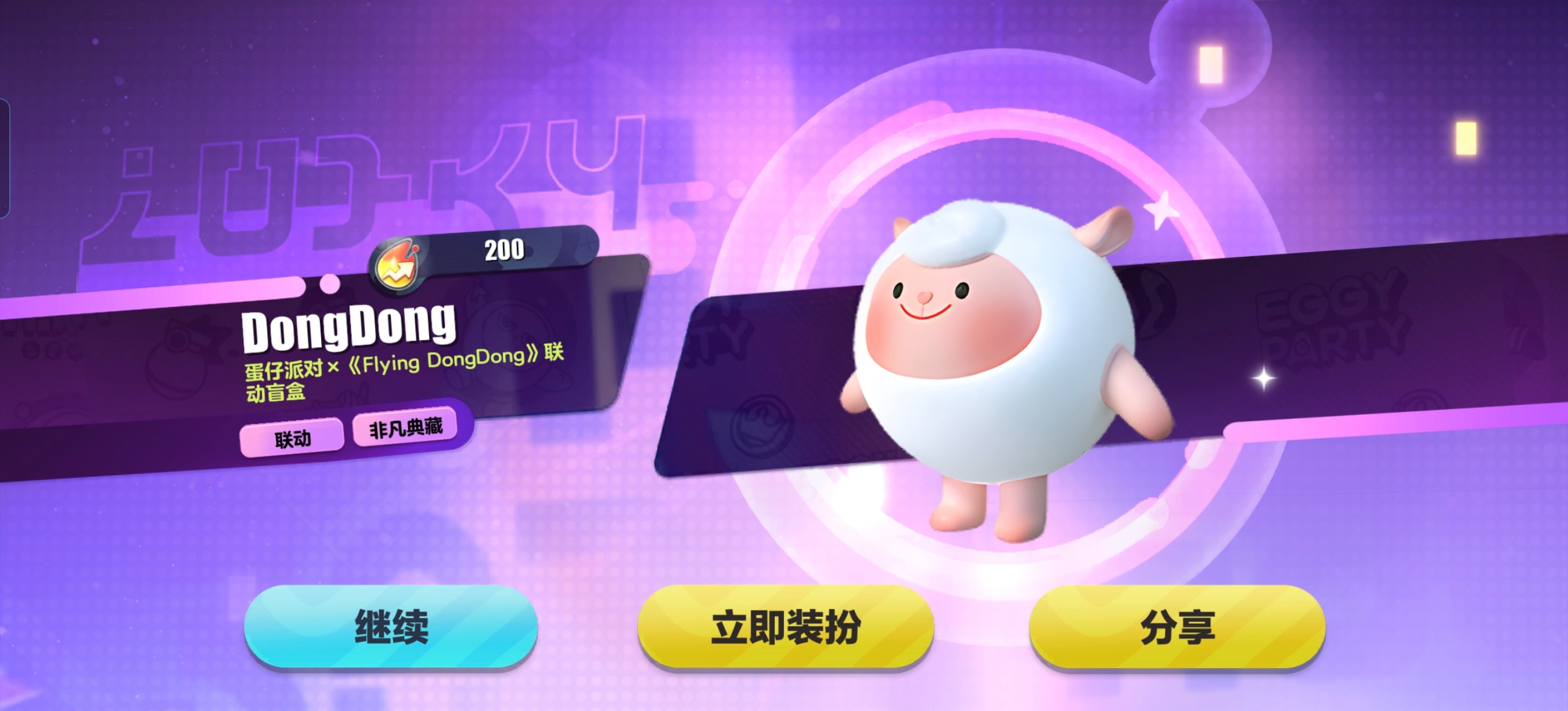 好萌。好萌。好萌。 