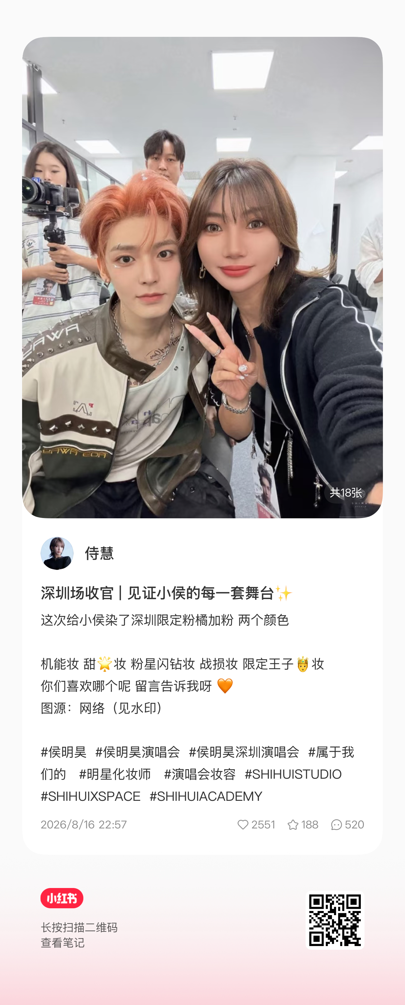 每个人都有各种各样的要求，我看到评论区我都晕了到底听谁的，有些说不好要改的是我觉