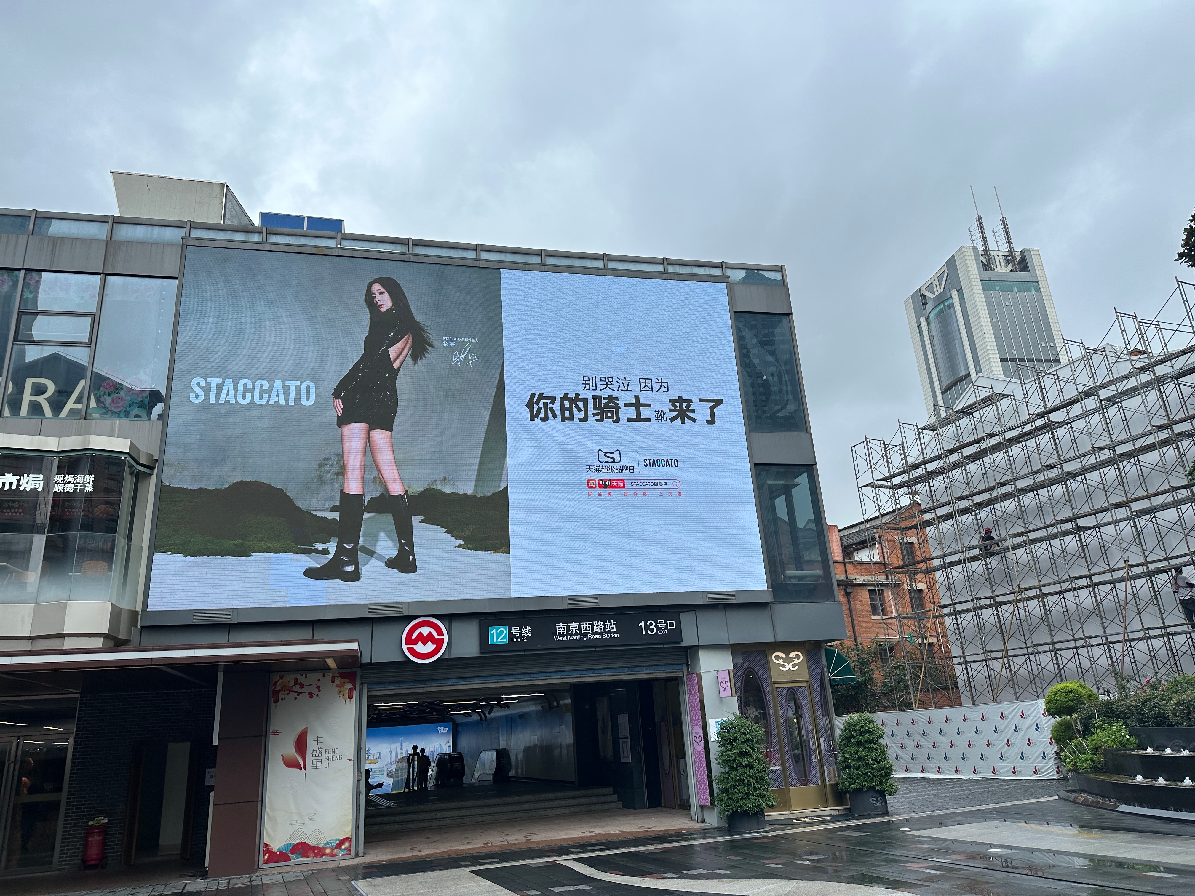 杨幂不愧是“梗王”体质，前段时间她的魔性广告词我还没走出来，转眼又直接和思加图一