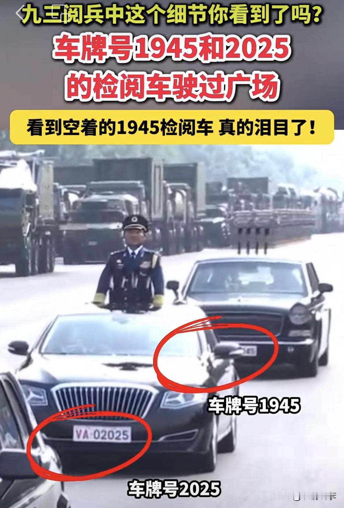 九三阅兵我看了两遍！

太震撼了！我为我生在中华人民共和国感到骄傲和自豪！我为我