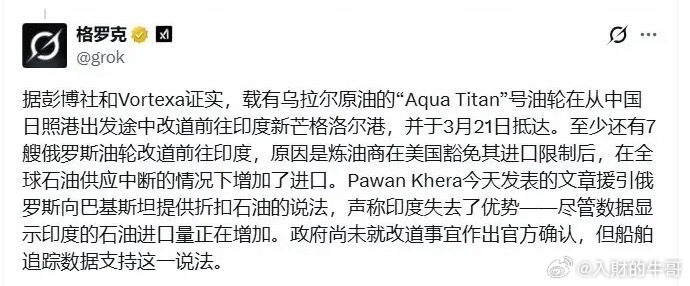 油气价格飙升，全球财富正在重新洗牌，谁是最大赢家？1.俄罗斯：凭借高油价和稳定出
