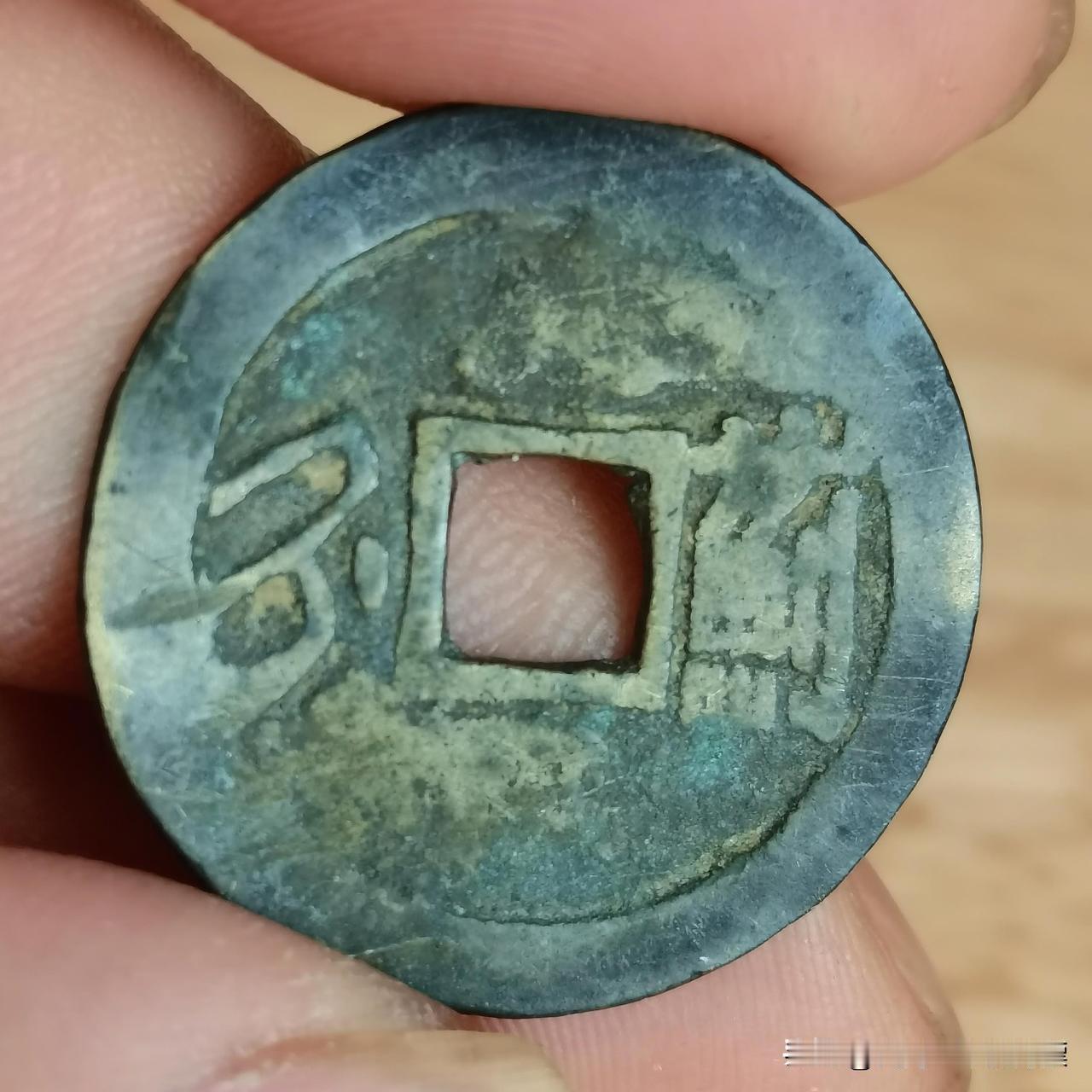 康熙通宝背字
康熙通宝单枚不值钱
集齐整套很关键
康熙通宝套子钱
币真大径品美过