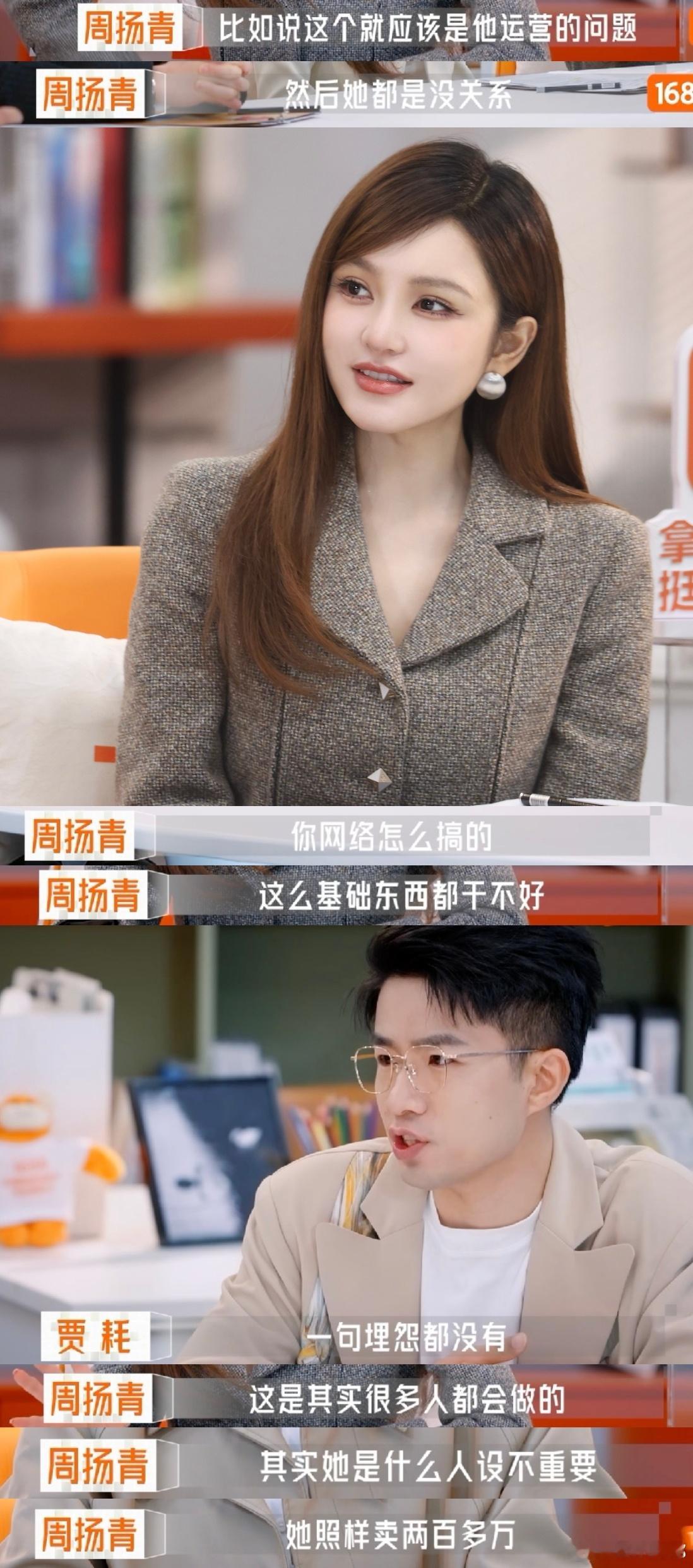 周扬青girlslikegirls 周扬青总能用她独特的方式去表达对友人的欣赏，