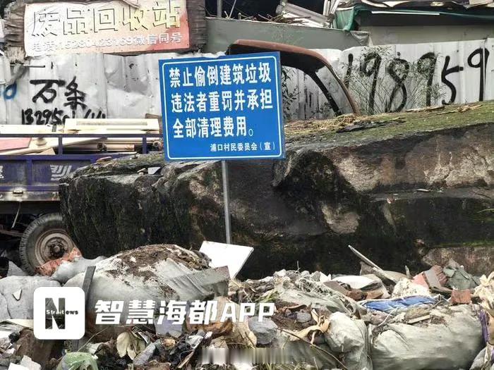 【味道太大！闽侯上街一路边建筑垃圾成山】

闽侯县上街镇浦兴路中段附近，注意到该
